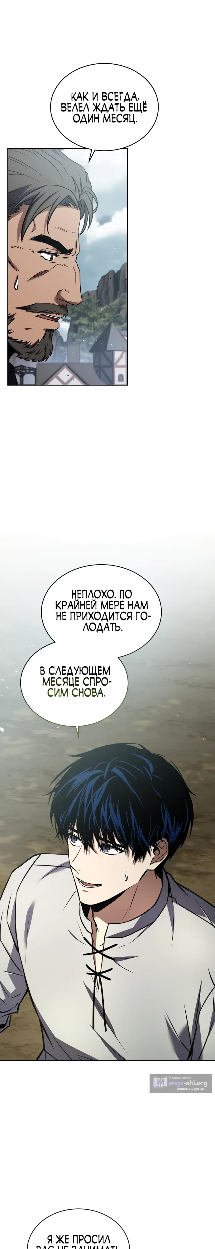 стр 31