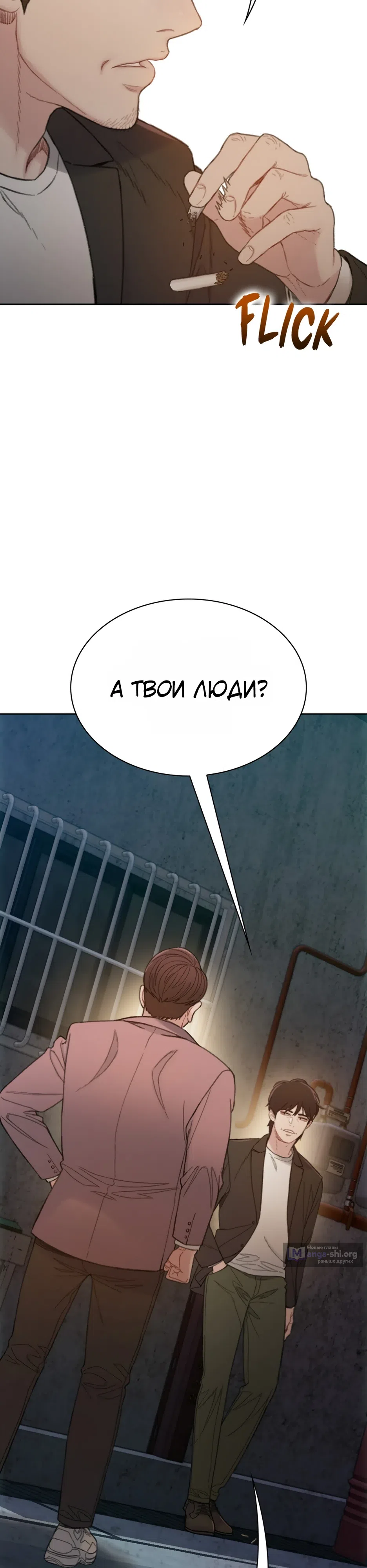 стр 74