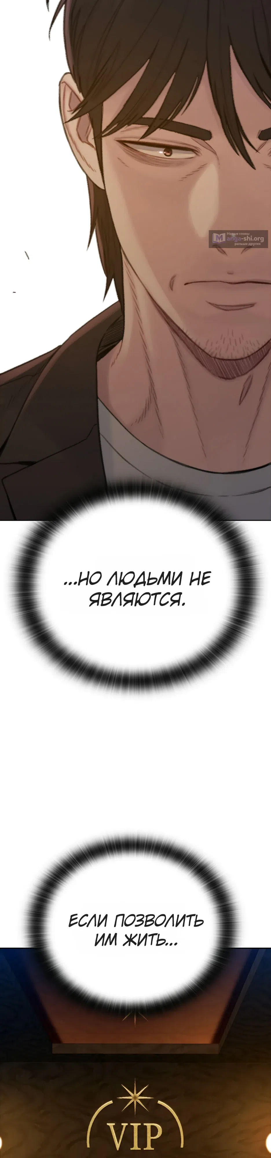 стр 110