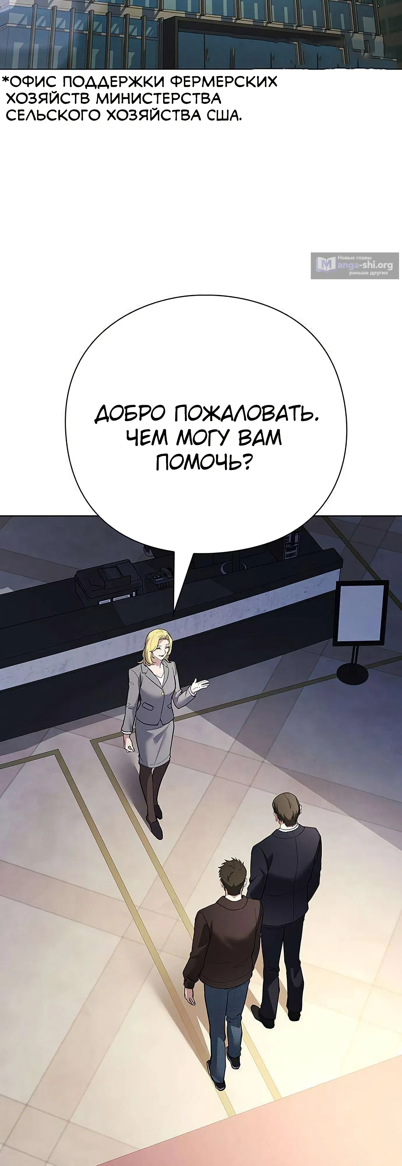 стр 43