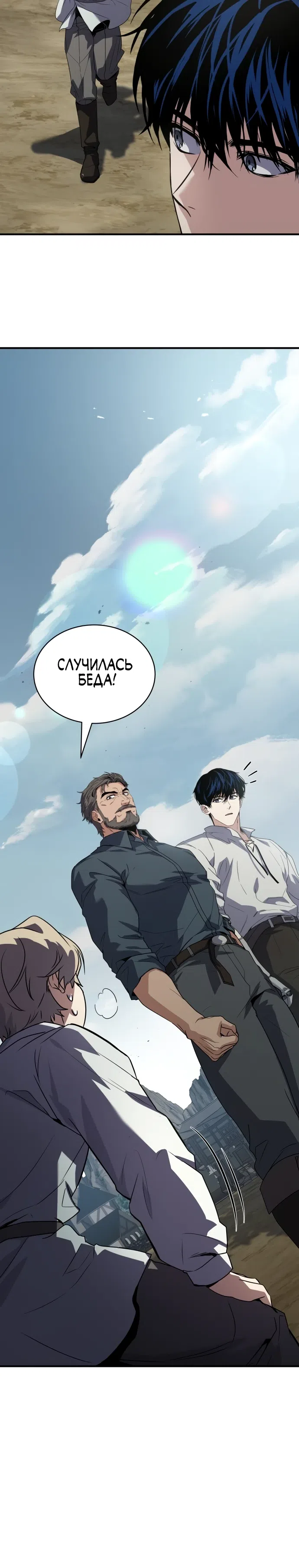 стр 54
