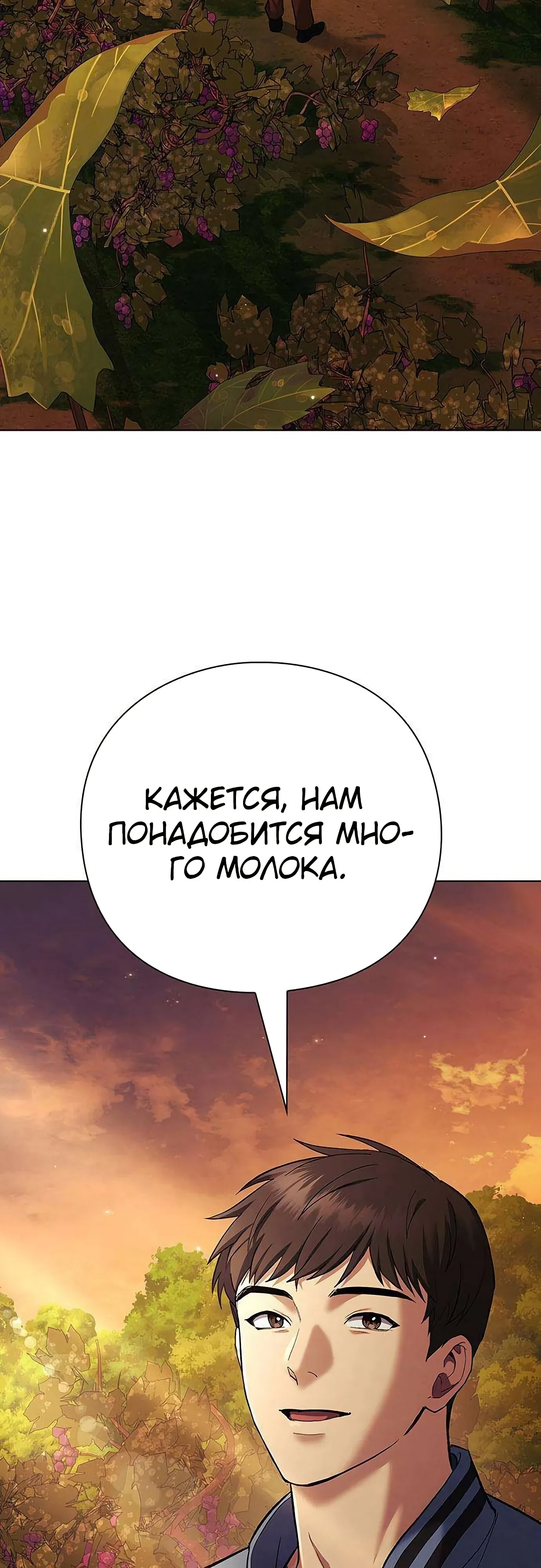 стр 35