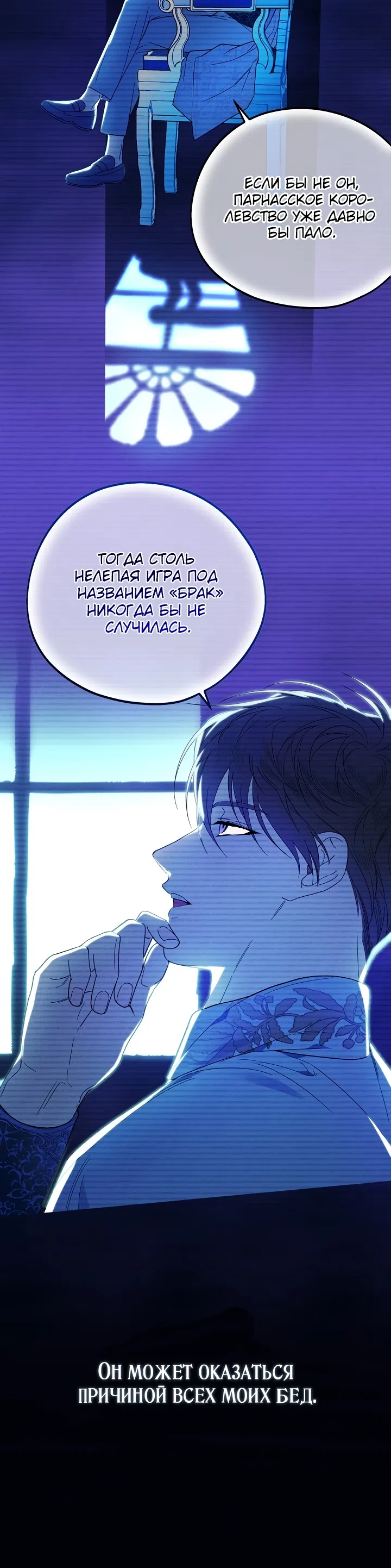 стр 45