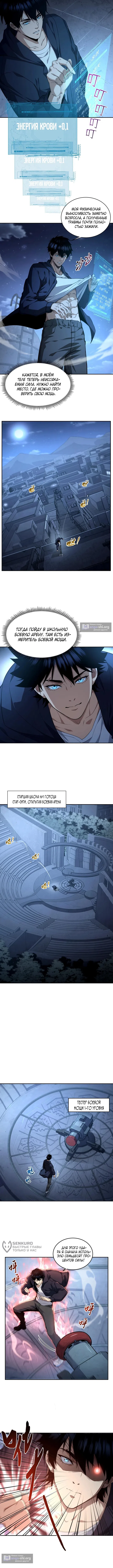 стр 9