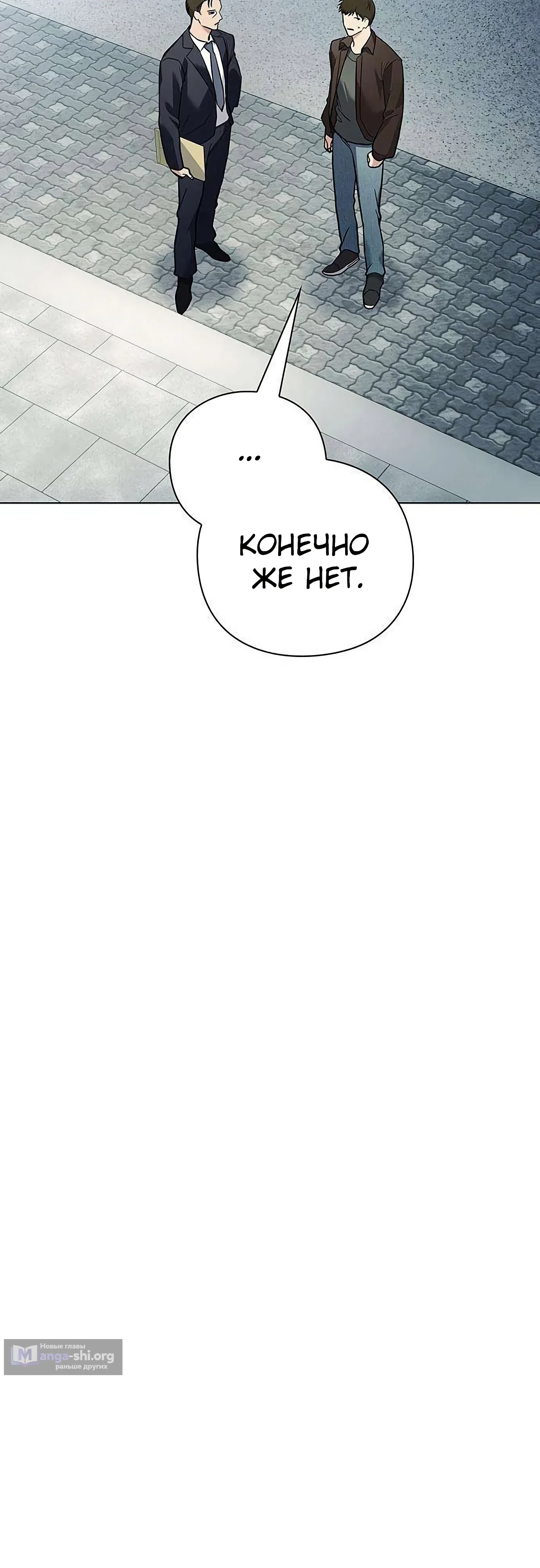 стр 73