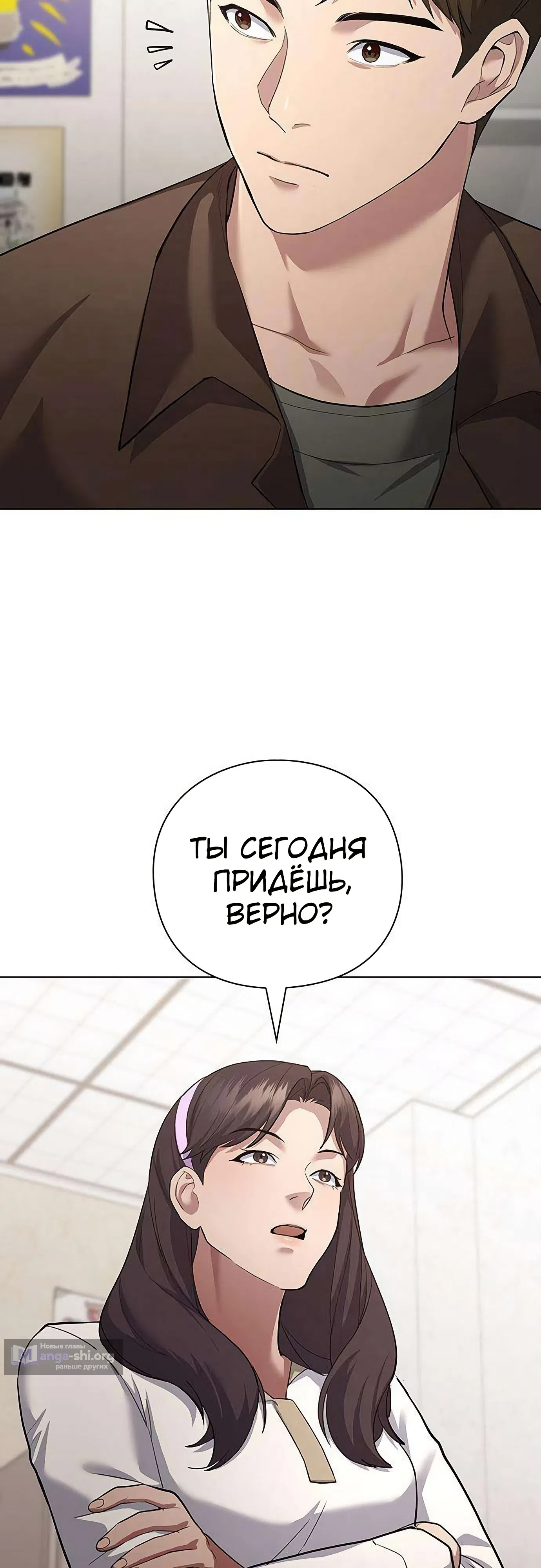 стр 76
