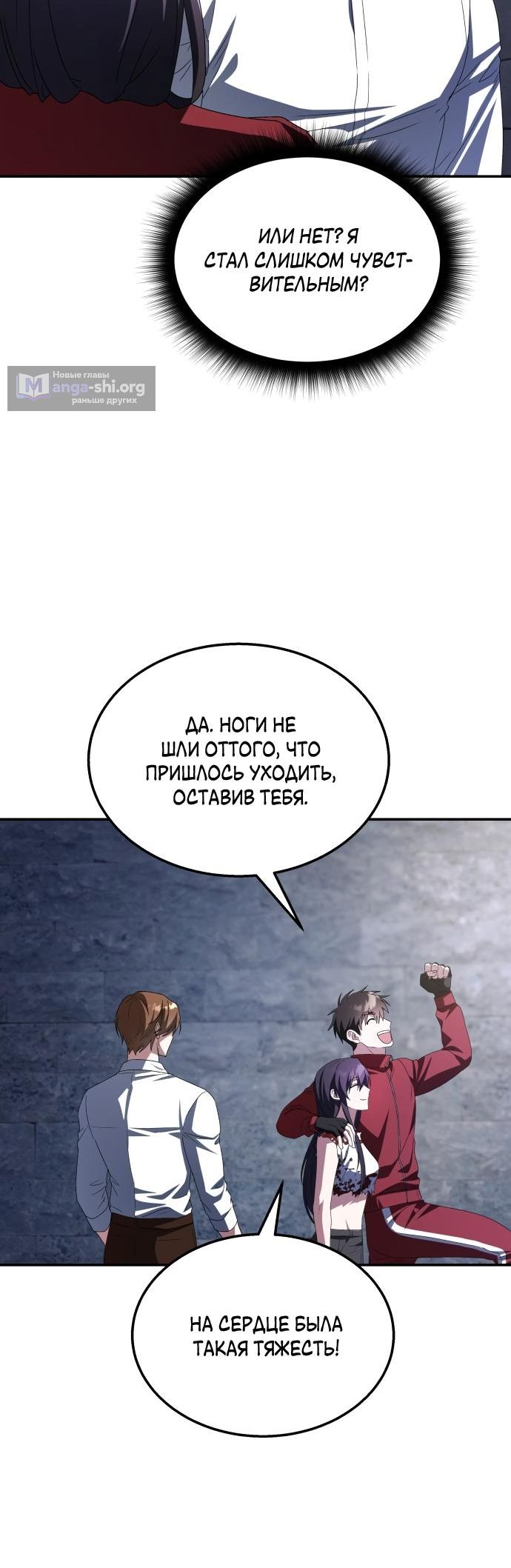 стр 16