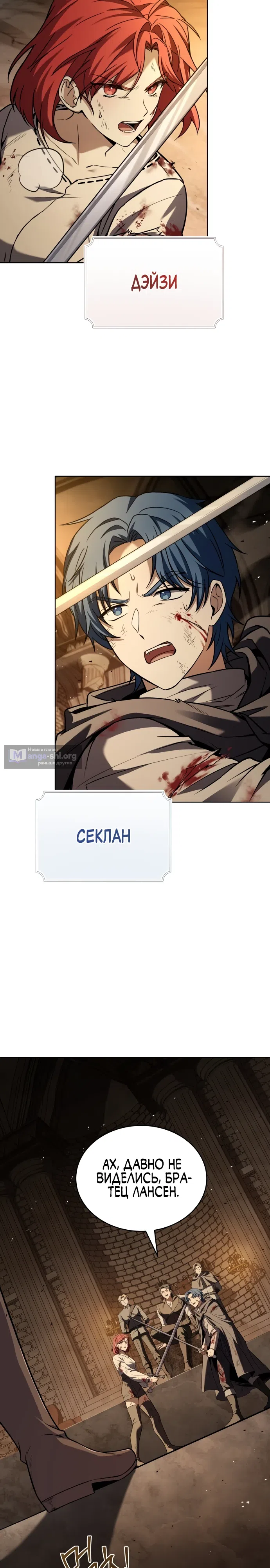 стр 58