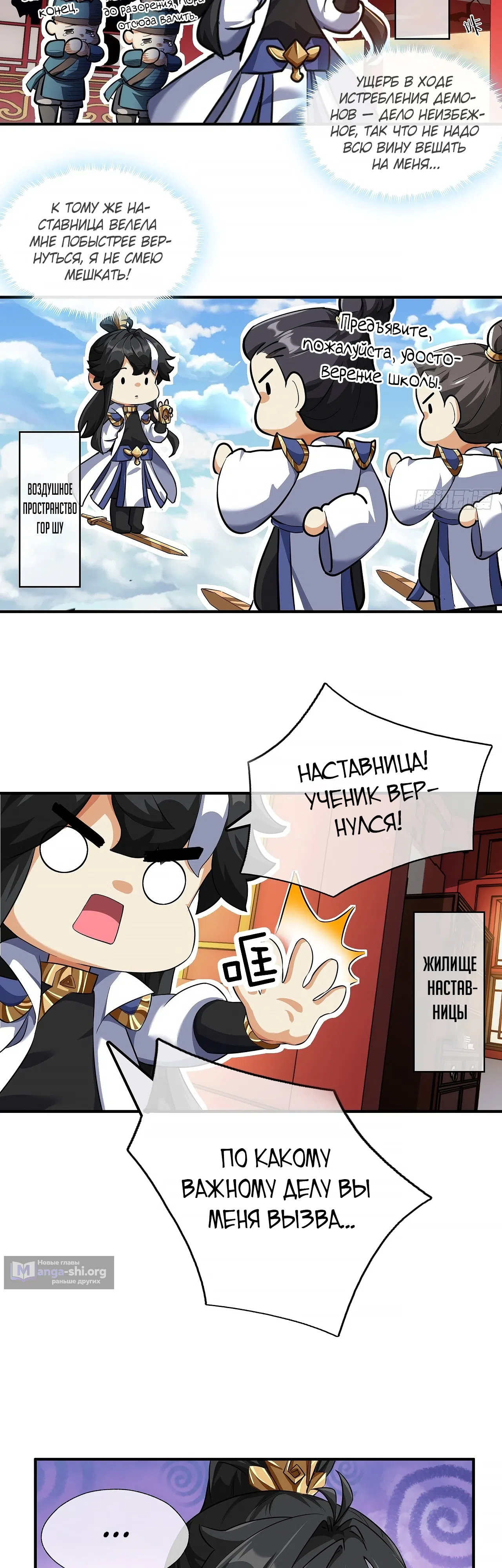 стр 46