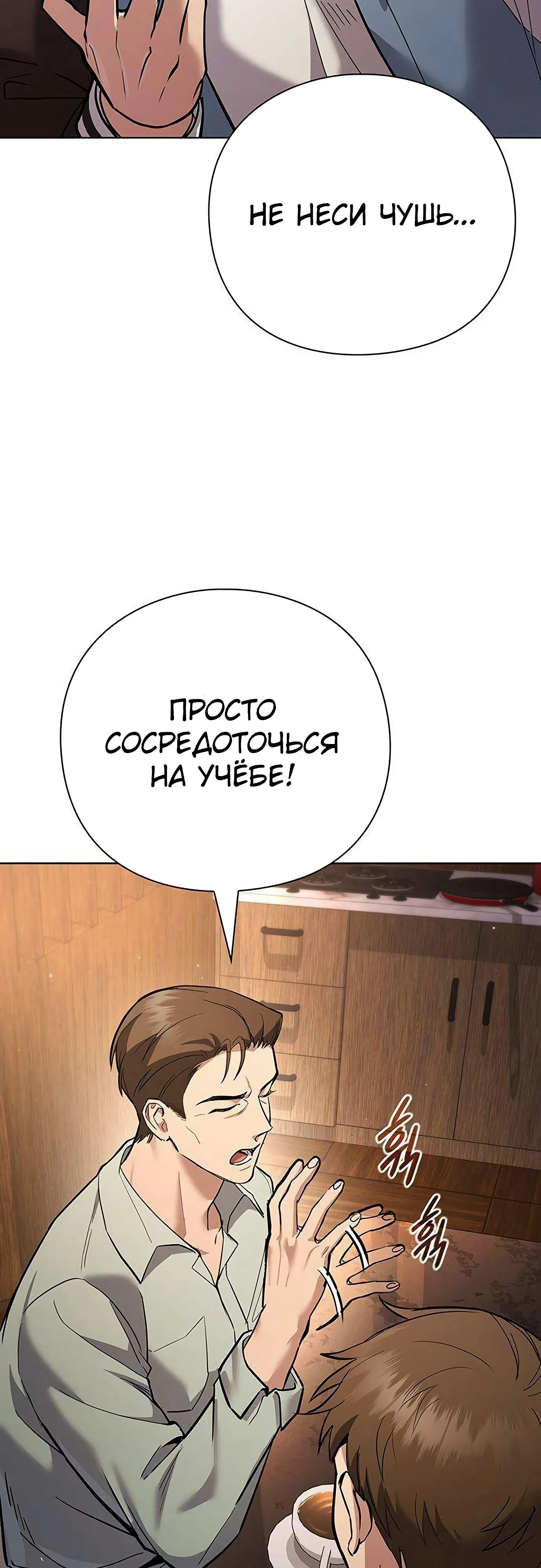 стр 4