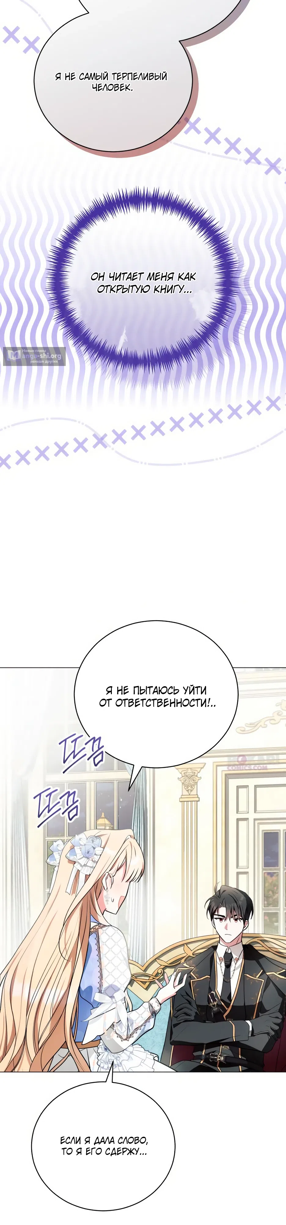 стр 15