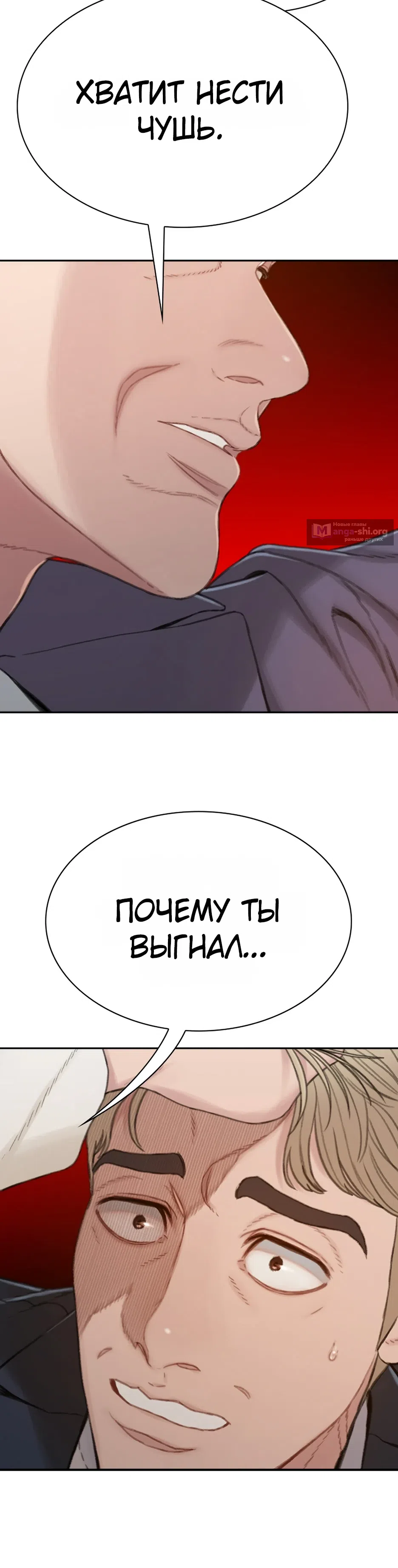 стр 24
