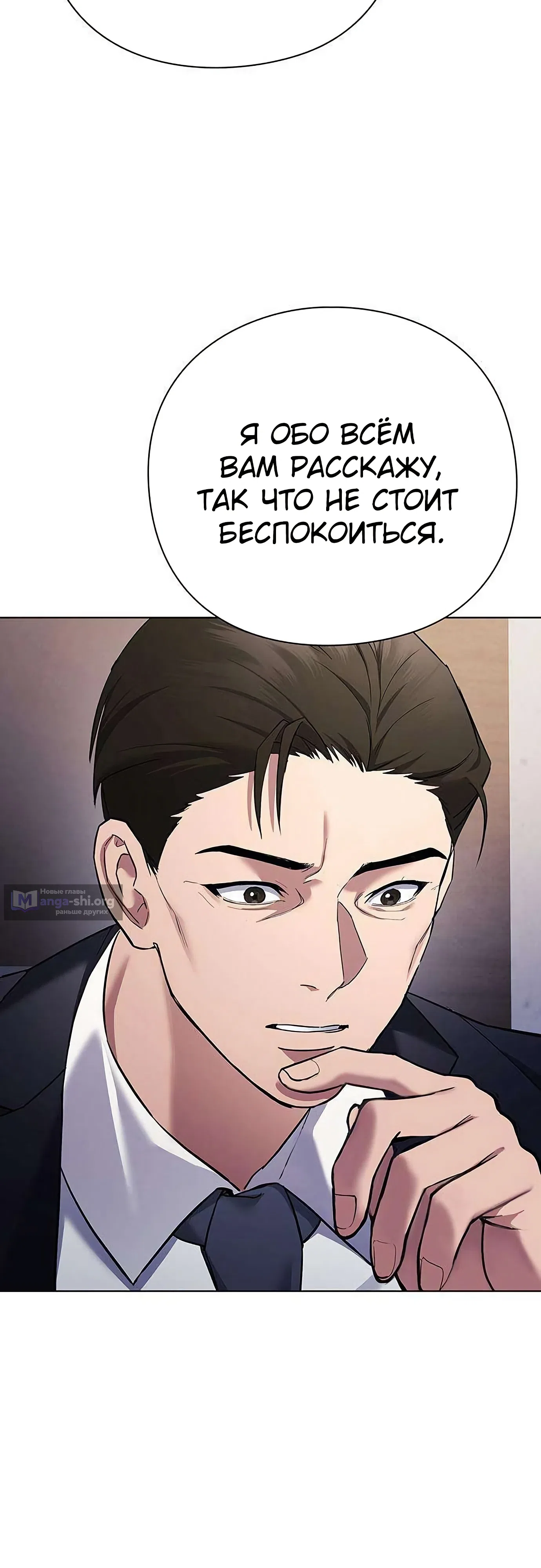 стр 51