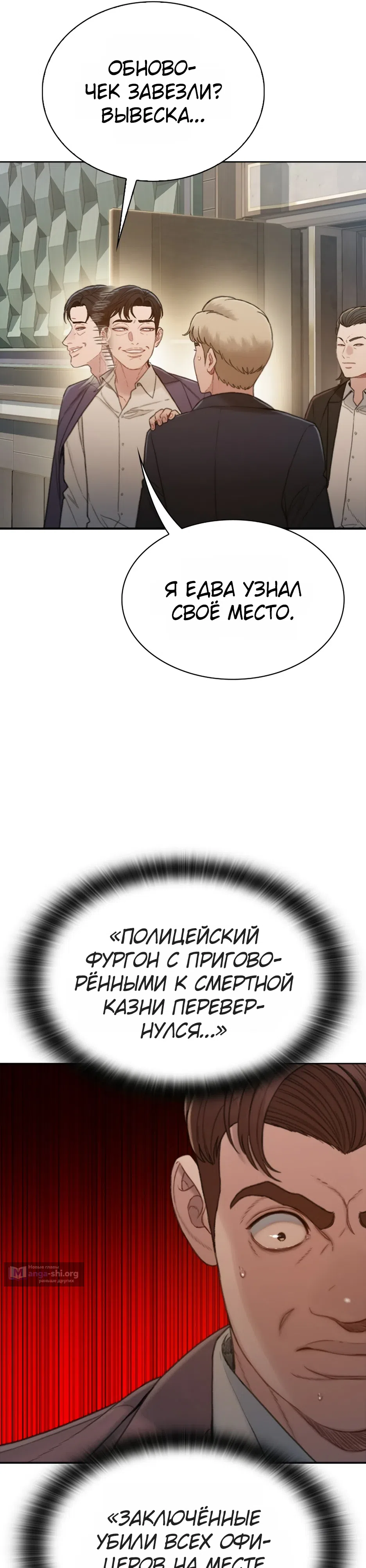 стр 19