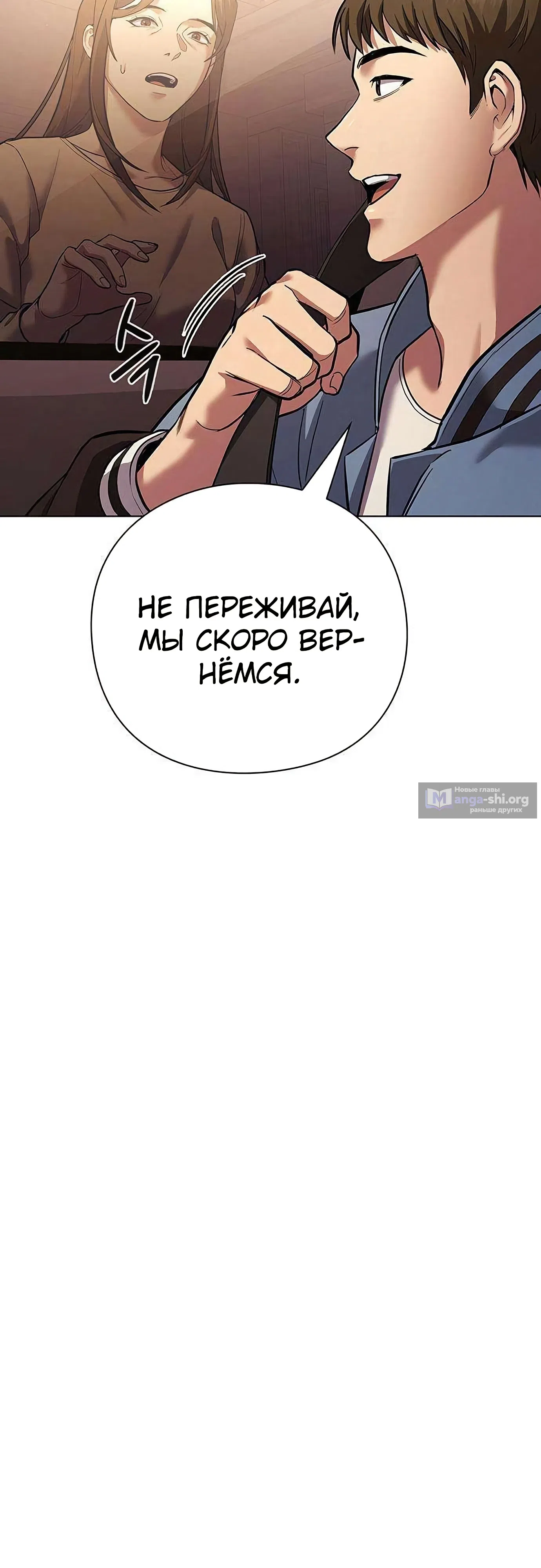 стр 20