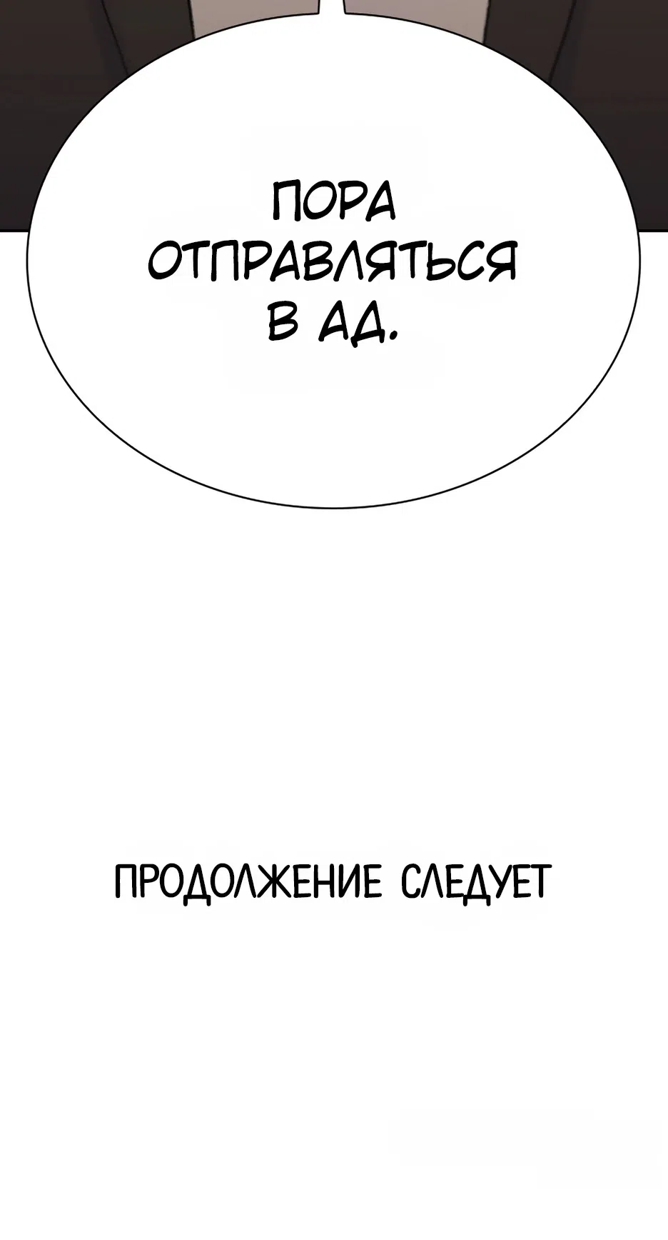 стр 120