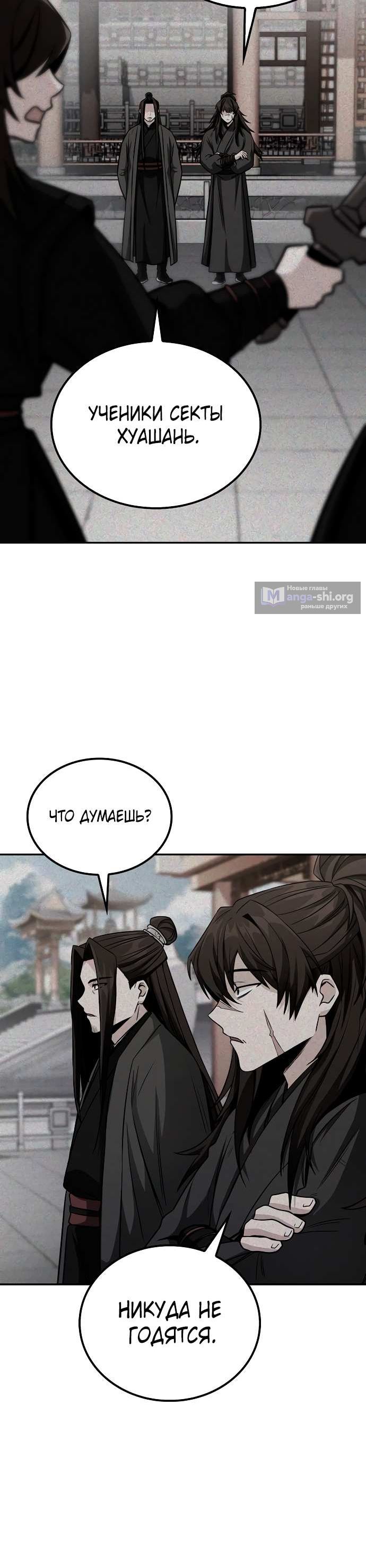 стр 10
