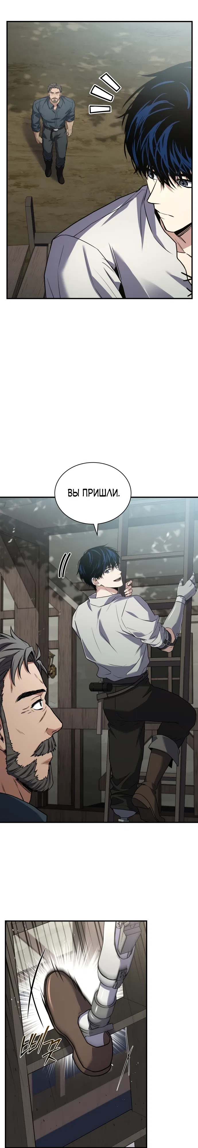 стр 29