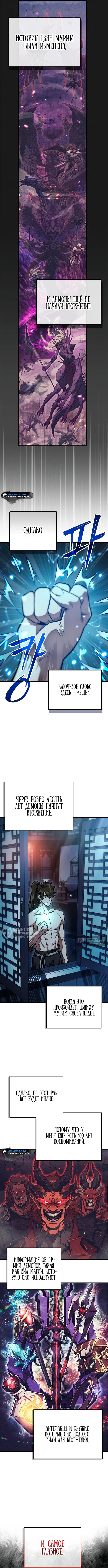 стр 10