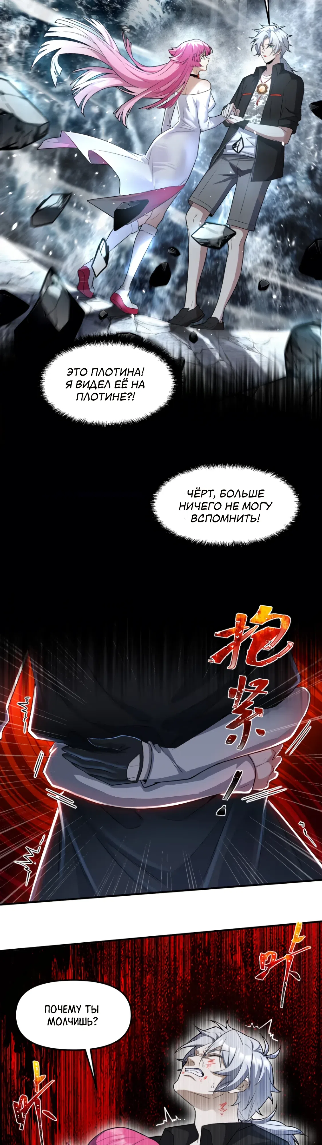 стр 16