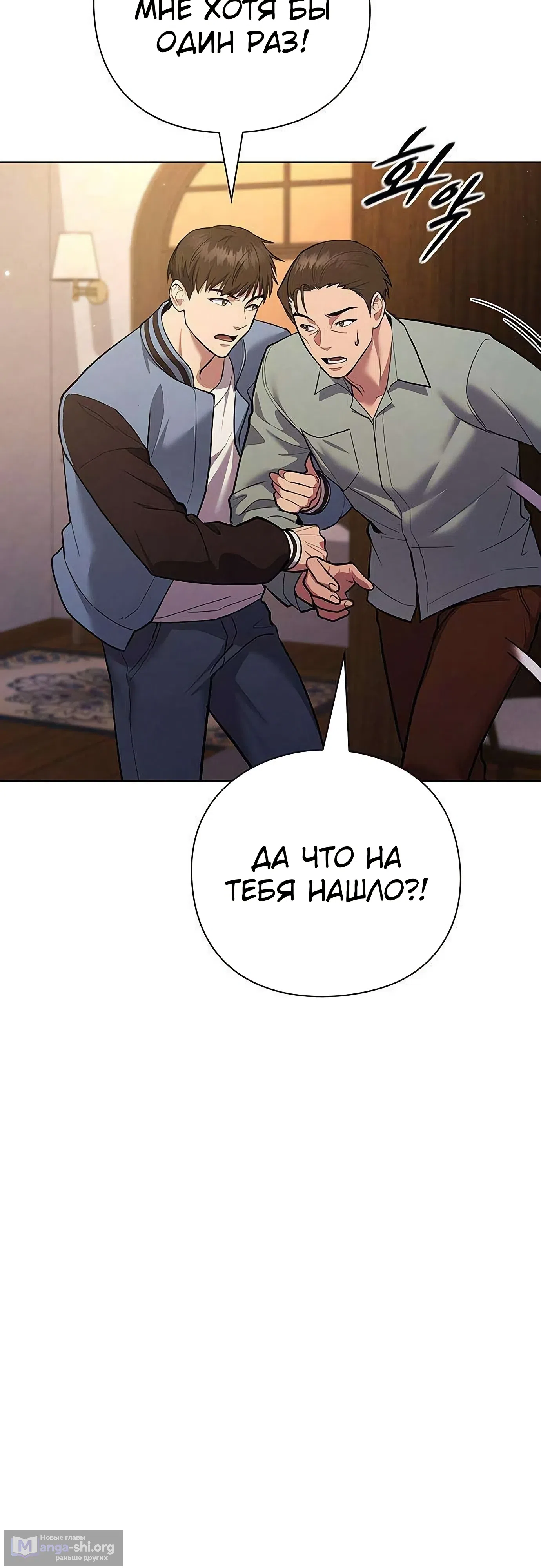 стр 18