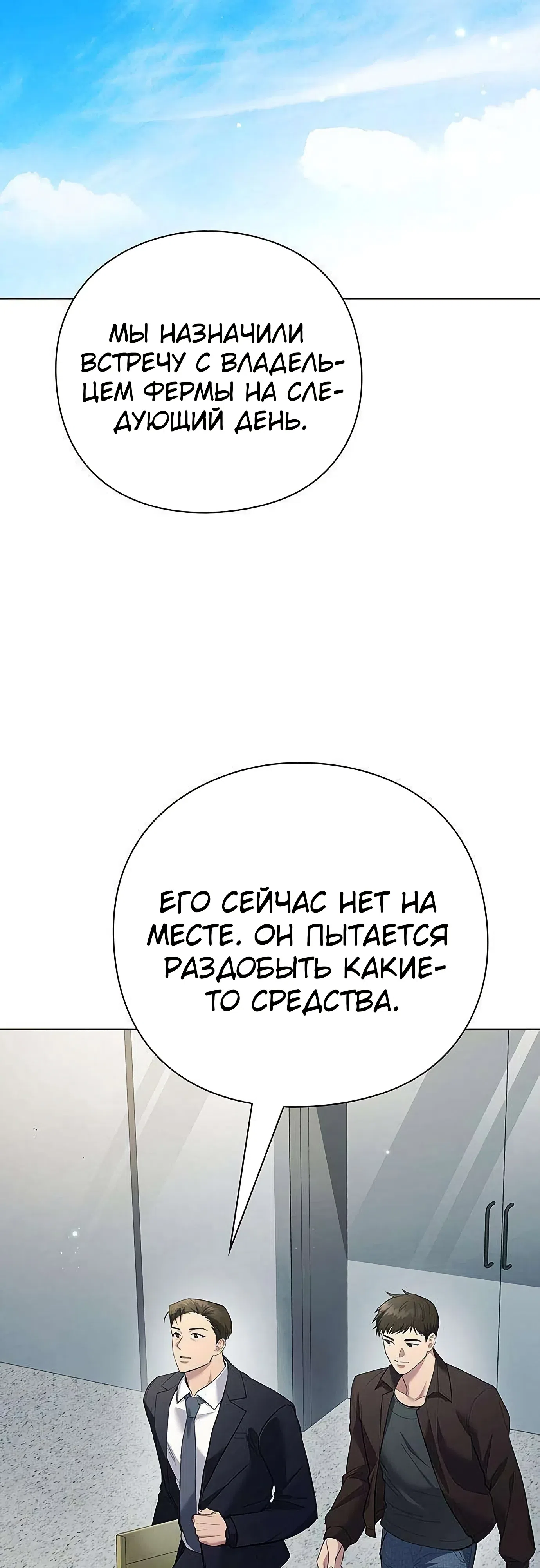 стр 68