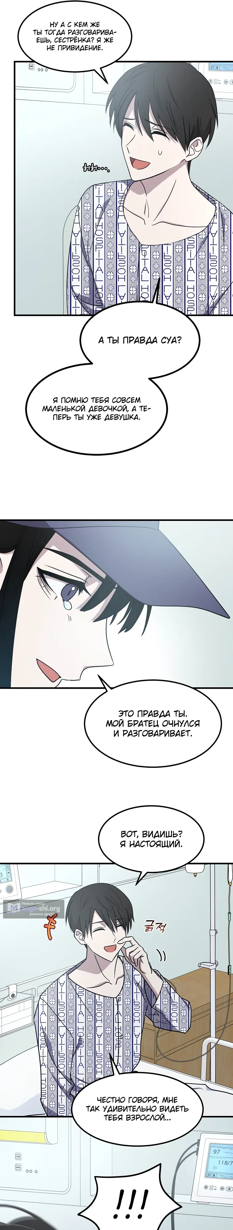 стр 17