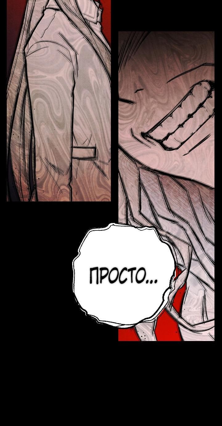 стр 6