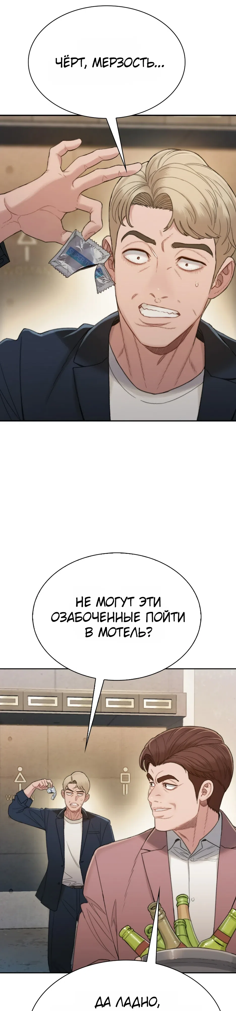 стр 7