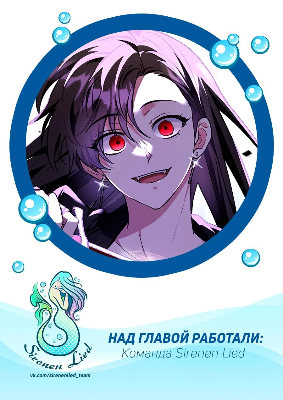 стр 24