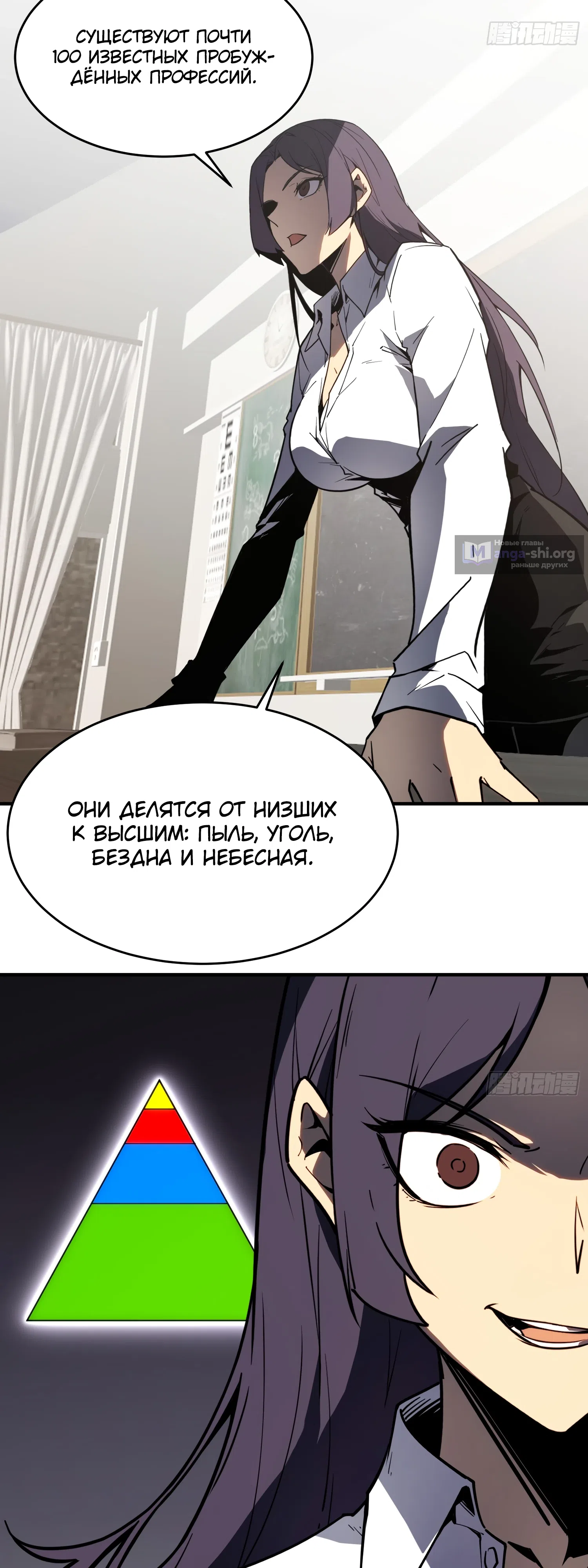 стр 13