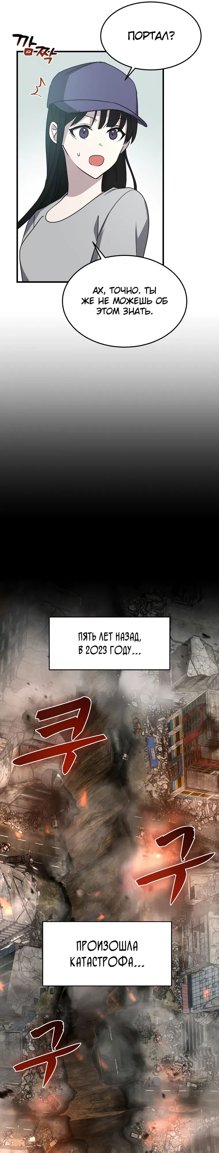 стр 22
