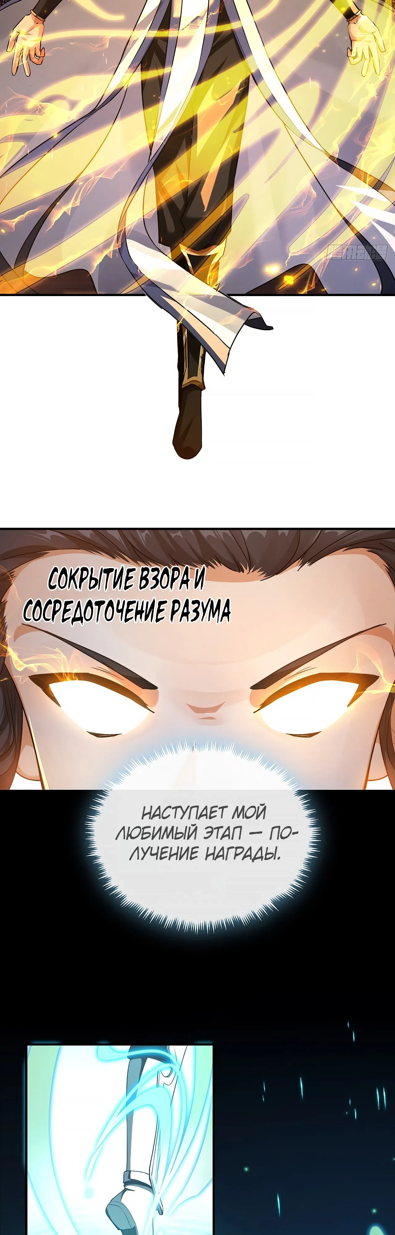 стр 25
