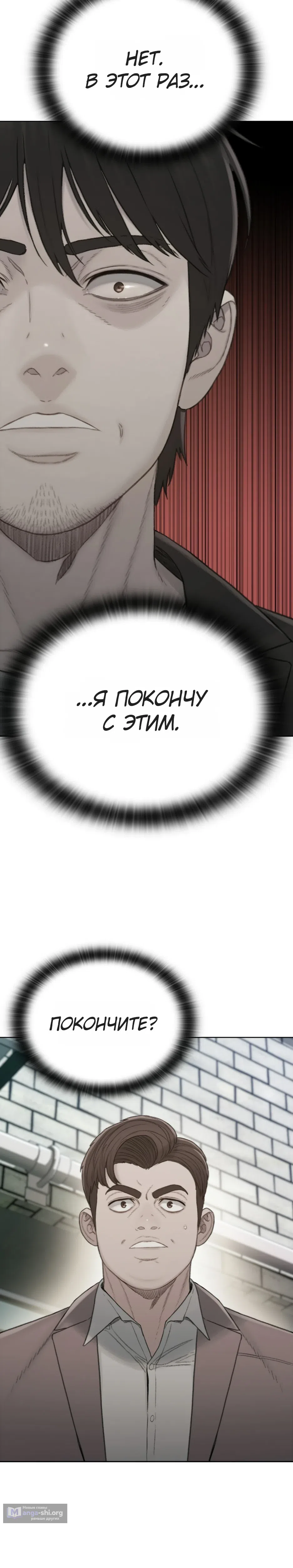 стр 102