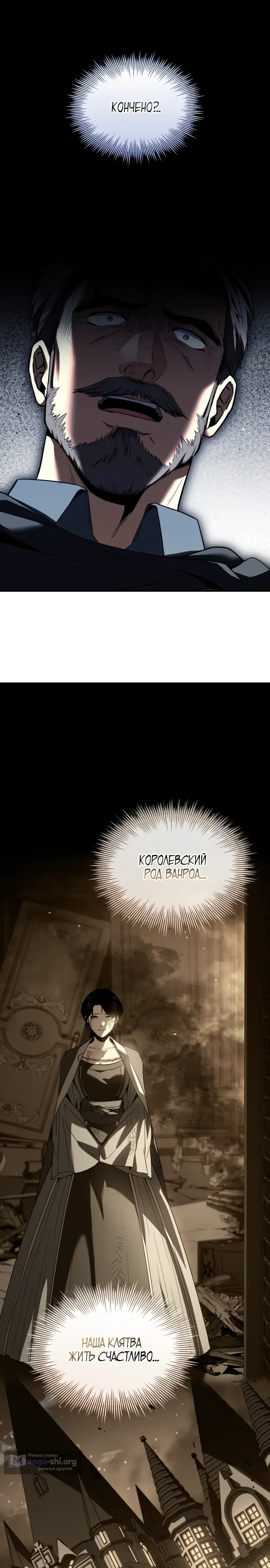 стр 23