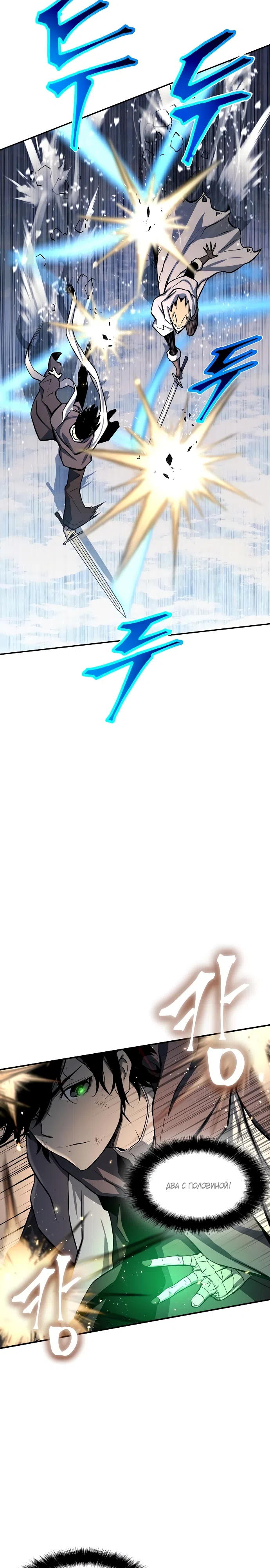 стр 9