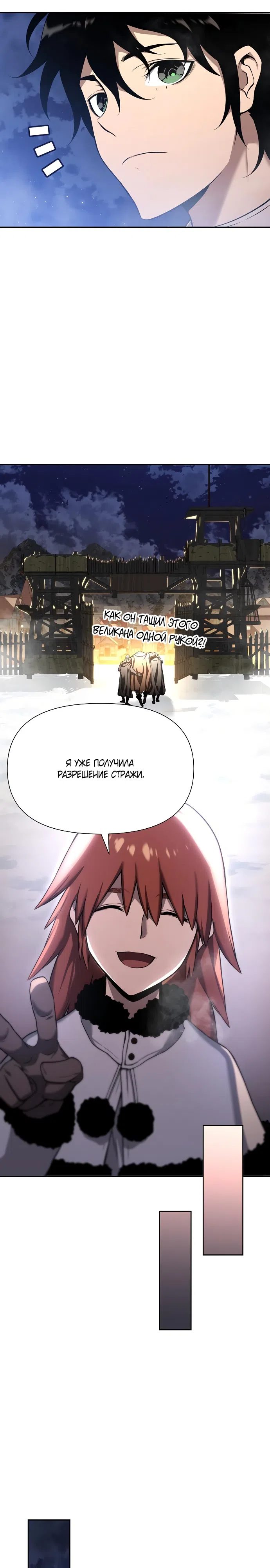 стр 47