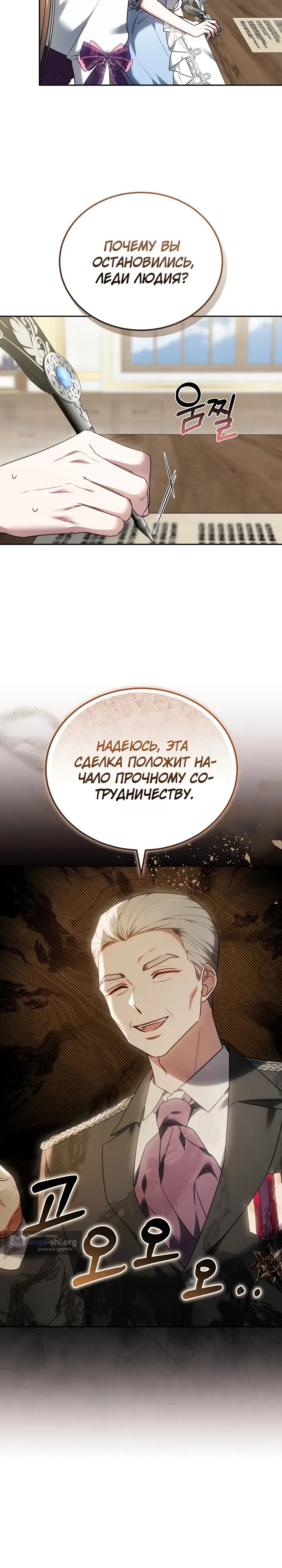 стр 23