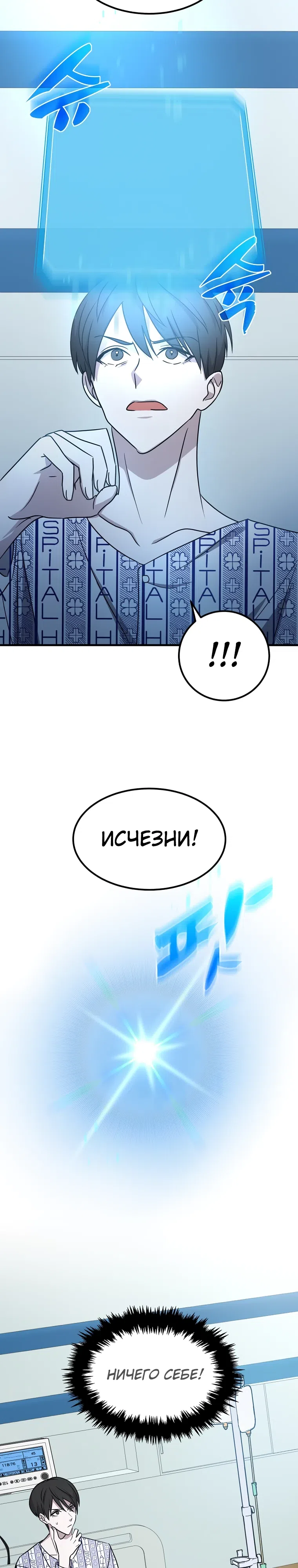 стр 4