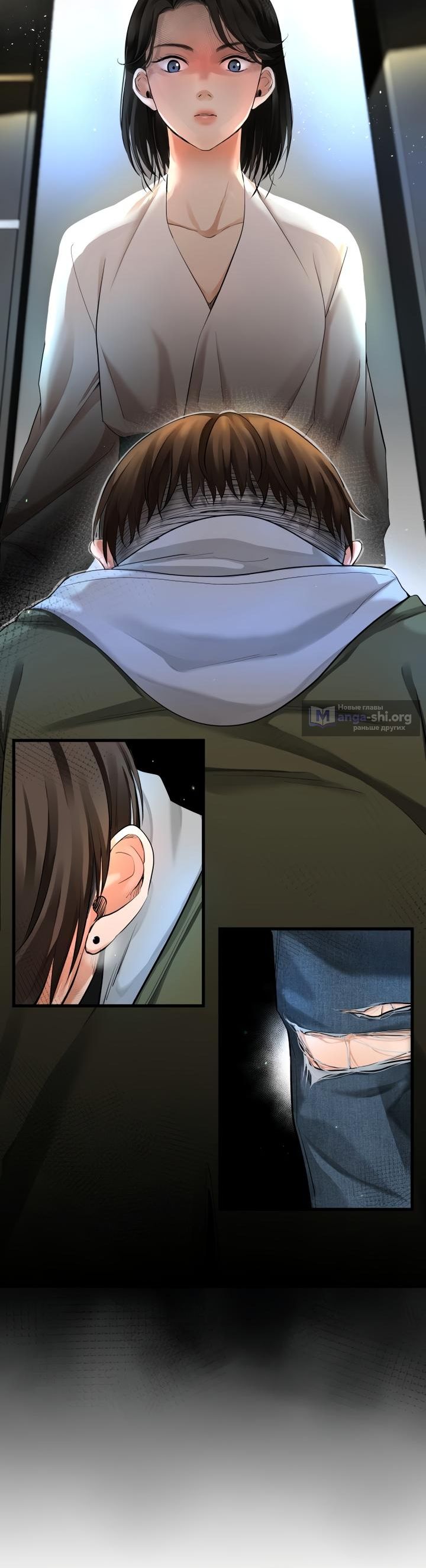 стр 10