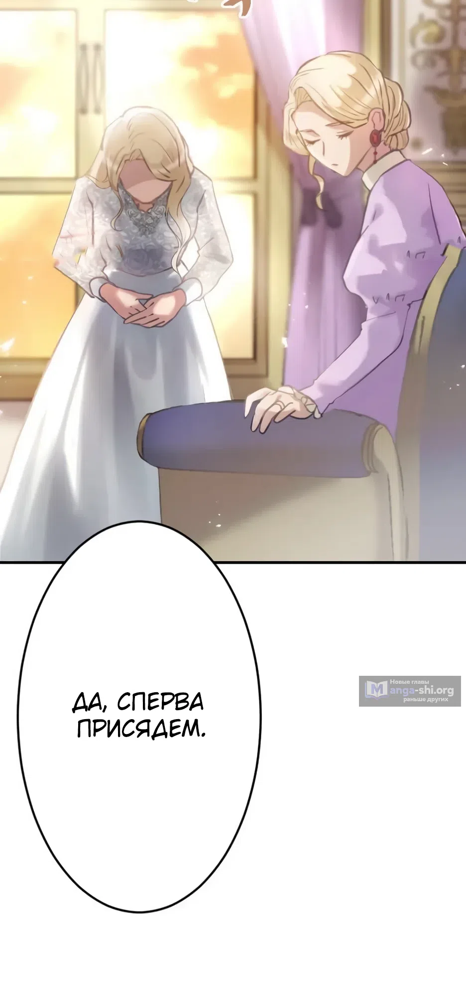 стр 25