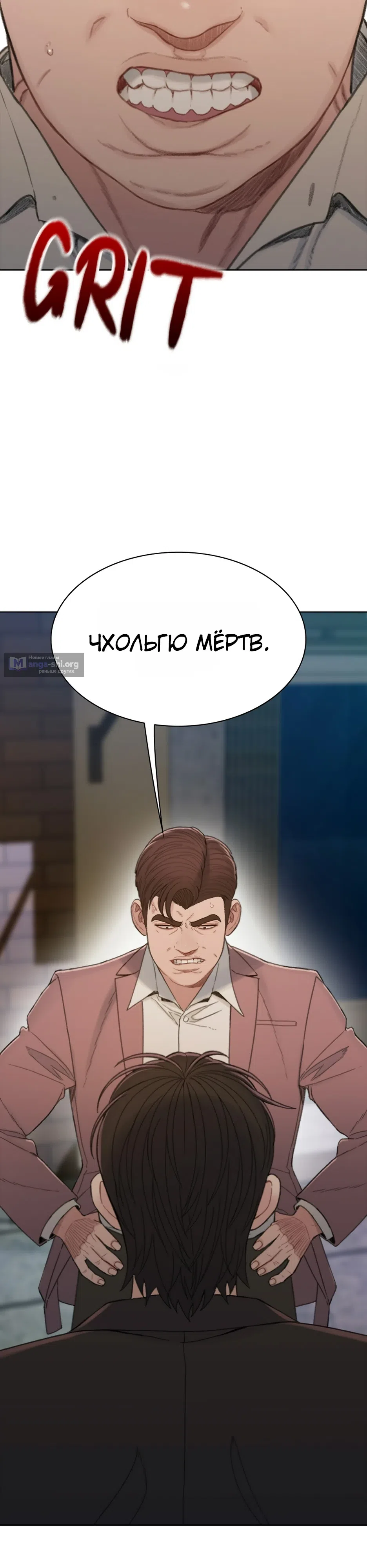 стр 67