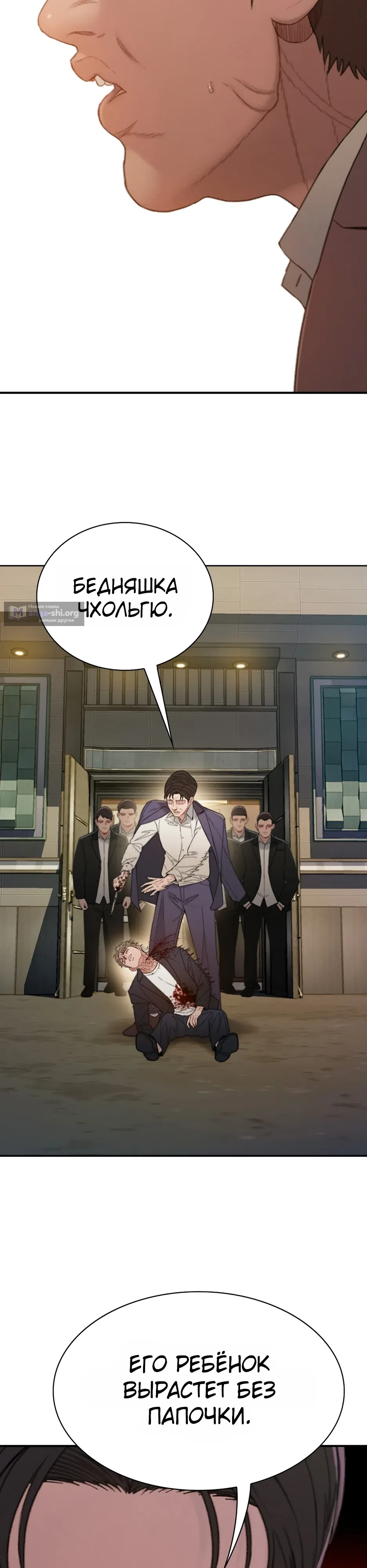 стр 40