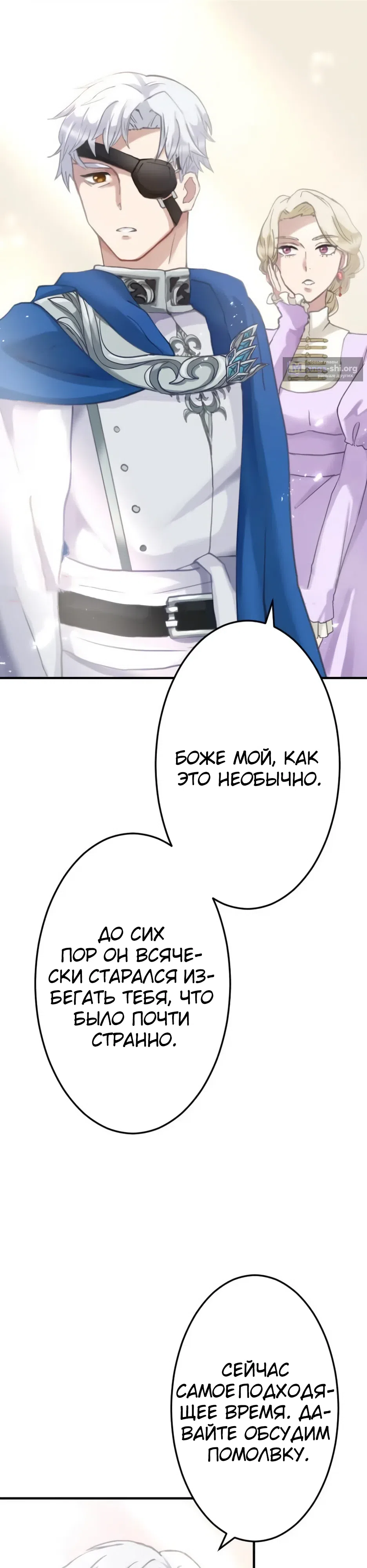 стр 7