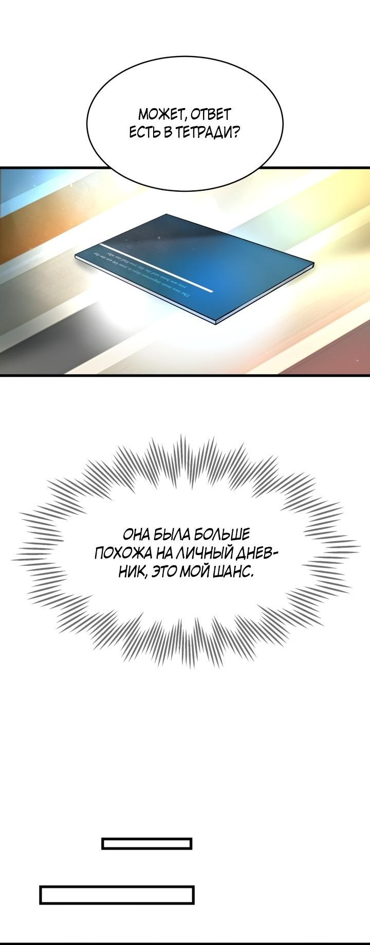 стр 16