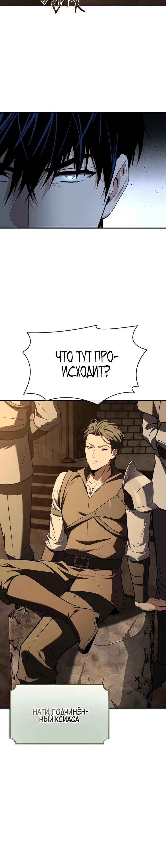 стр 59