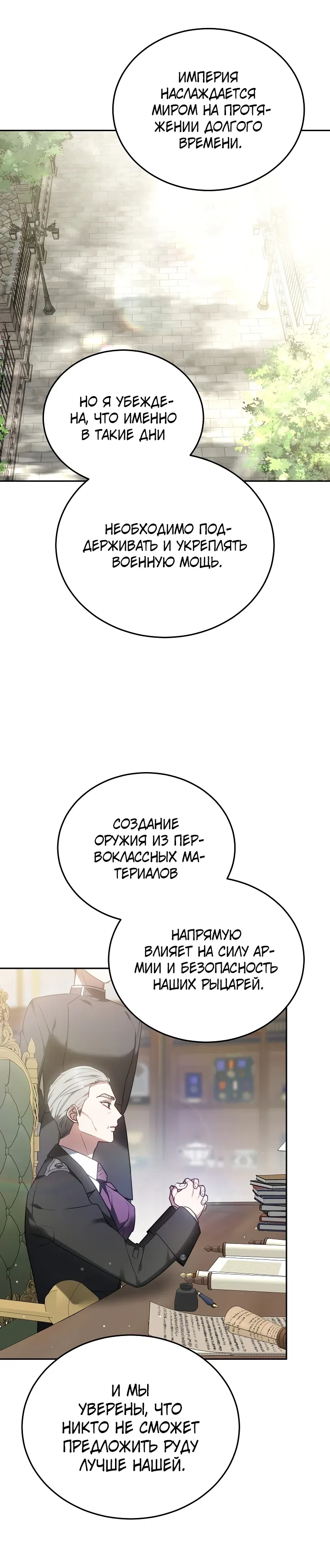 стр 15