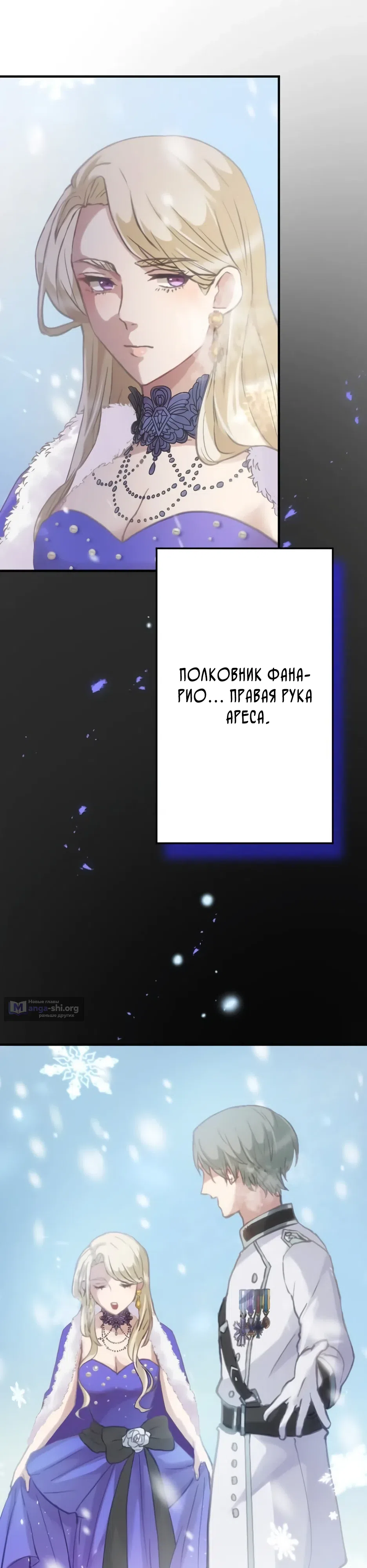 стр 54