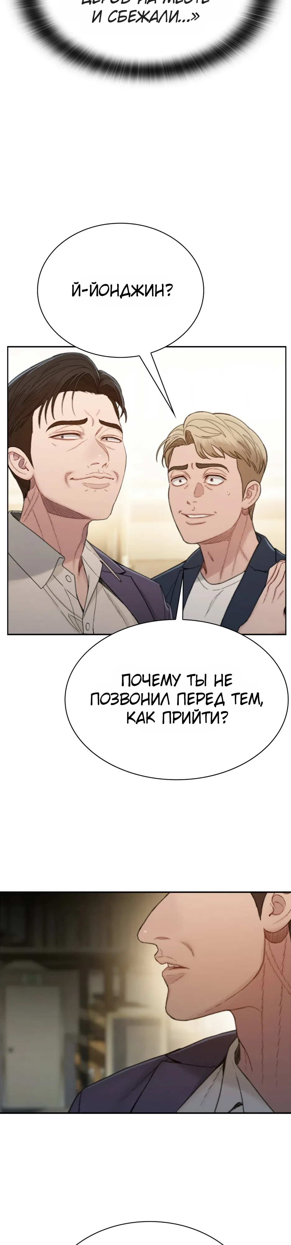 стр 20