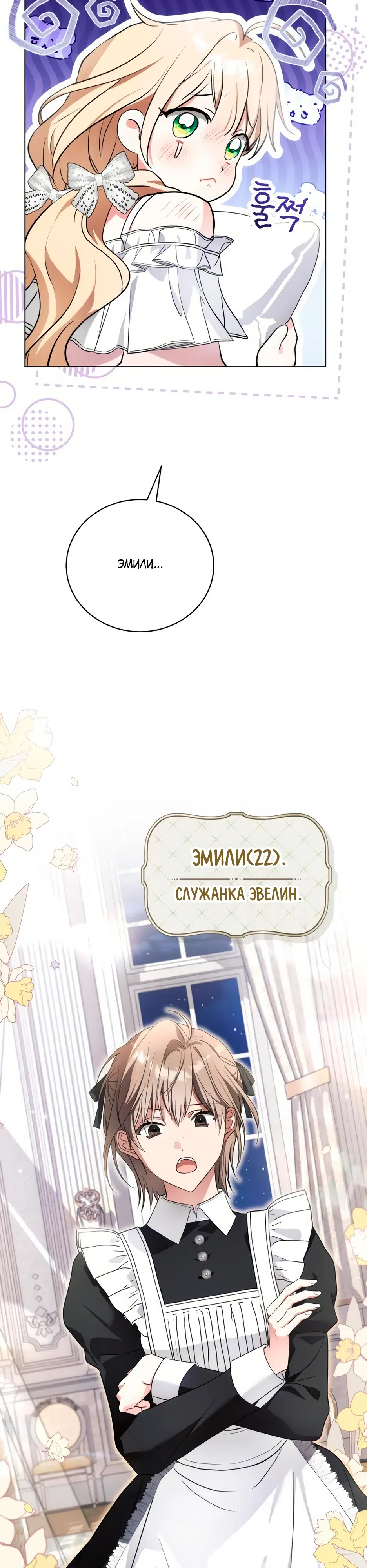 стр 28